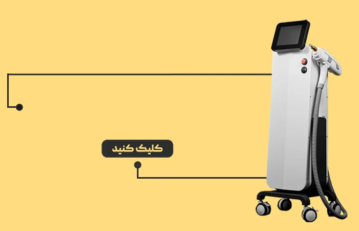 خرید دستگاه کیوسوئیچ