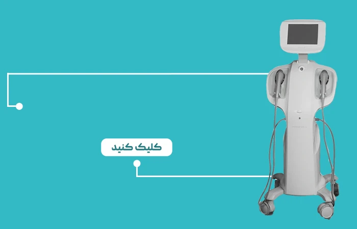 خرید دستگاه جوانسازی